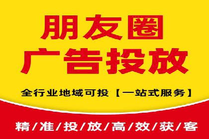 案例分享：信息流广告代运营公司打造爆款广告